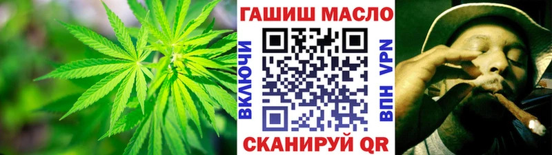 Дистиллят ТГК гашишное масло  MEGA вход  Канаш 