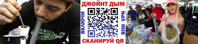Шишки марихуана LSD WEED  мега вход  Канаш  где продают  